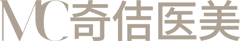 MC奇佶医美 MagiCore