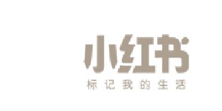 小红书